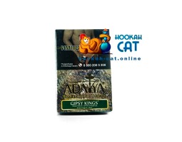 Табак Adalya Gipsy Kings (Адалия Цыганские Короли) 50г